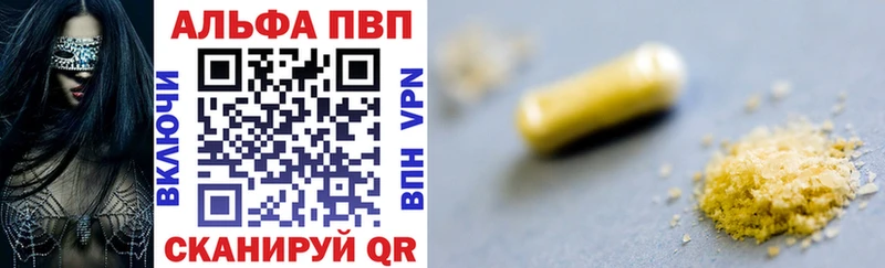 blacksprut онион  Ковров  Alpha-PVP Crystall 