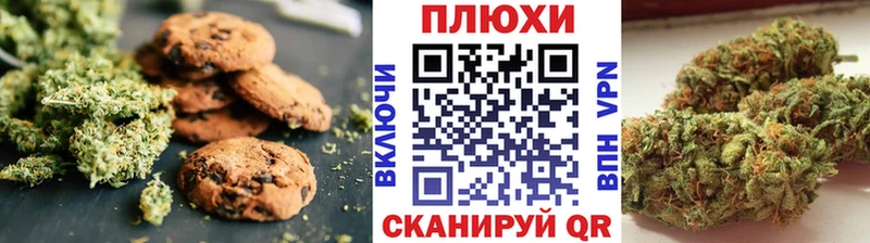 Еда ТГК марихуана где найти Ковров