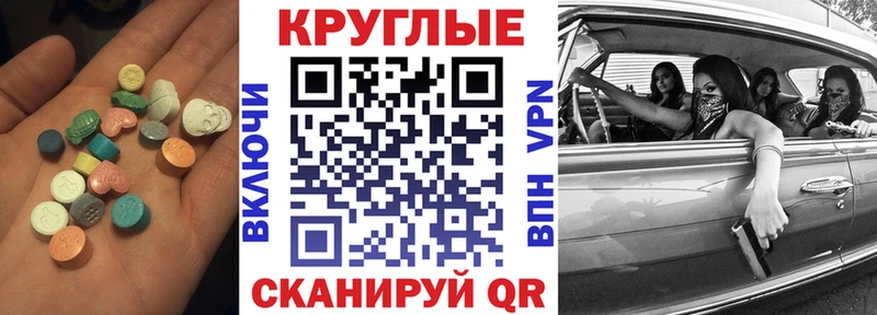 МЕГА маркетплейс Ковров Экстази louis Vuitton