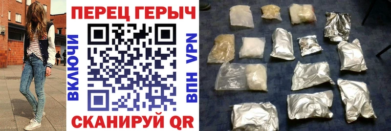 Героин белый  Ковров 