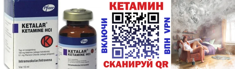 купить   Ковров  КЕТАМИН VHQ 