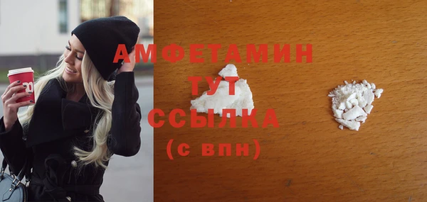 мефедрон Абдулино