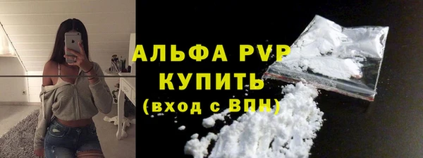 бутират Лагань