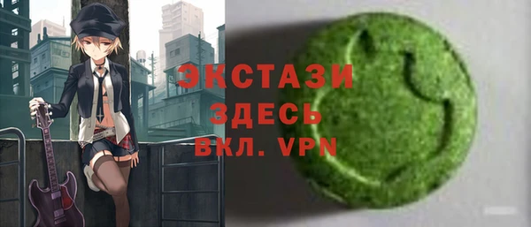 PSILOCYBIN Абаза