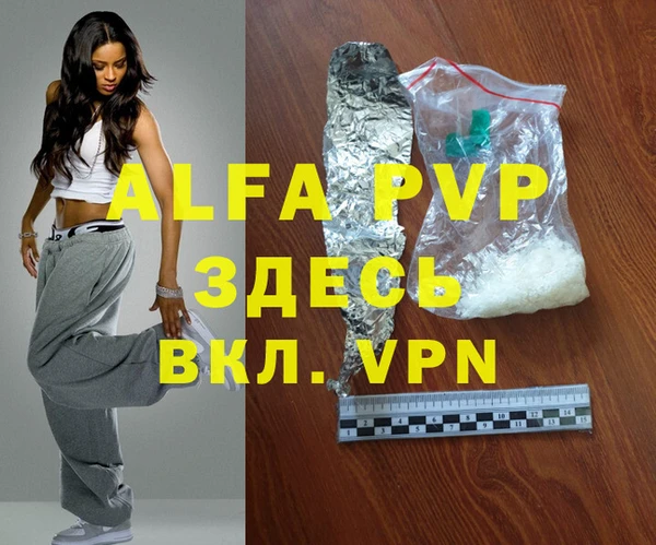дживик Алексеевка