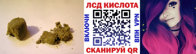 Лсд 25 экстази кислота  хочу   Ковров 