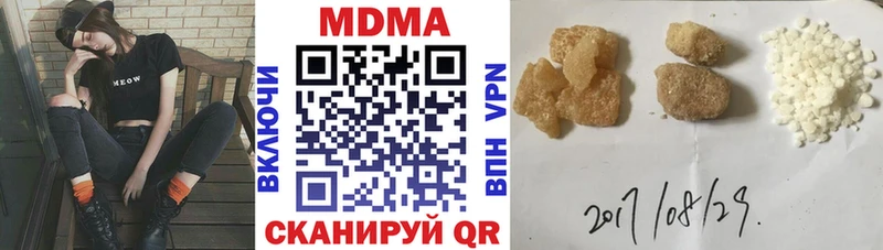 KRAKEN ССЫЛКА  сайты даркнета состав  МДМА молли  Ковров 