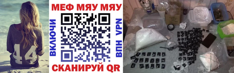 MEGA   где найти наркотики  даркнет состав  Мефедрон 4 MMC  Ковров 