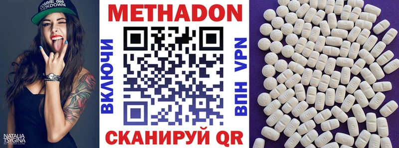 mega вход  Ковров  МЕТАДОН кристалл  даркнет сайт 