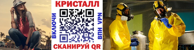 Метамфетамин витя Ковров
