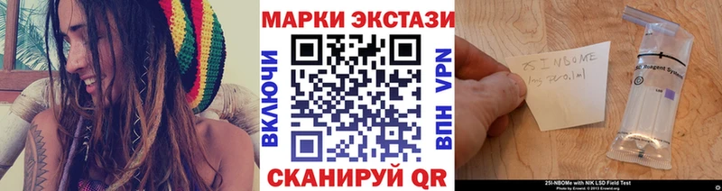 Наркотические марки 1,8мг  Ковров 