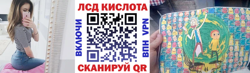 Наркотические марки 1,8мг Ковров
