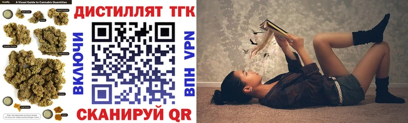 Дистиллят ТГК жижа  Ковров 