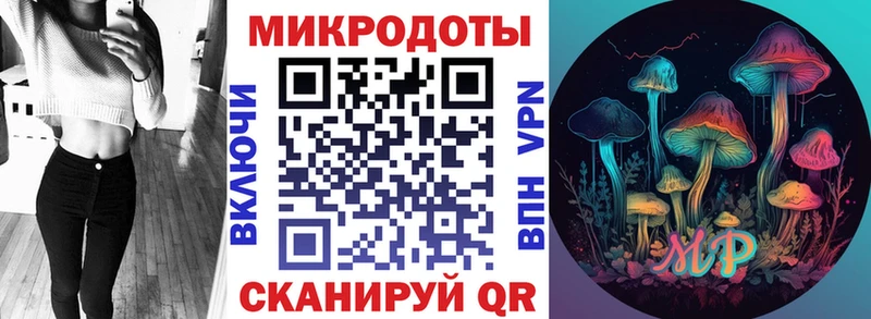 Галлюциногенные грибы GOLDEN TEACHER  хочу   Ковров 